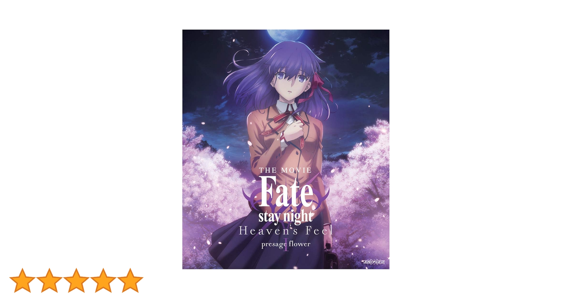 特典あり Fate/stay night Heaven's Feel ブルーレイ Amazon.co.jp: Fate/stay night [Heaven's Feel] 第一章 presage